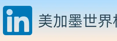 美加墨世界杯投注官方网站 logo